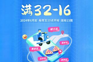 太阳报：埃弗顿新球场耗资7.6亿镑 下阶段资金和潜在买家都无着落